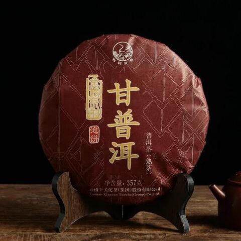 2019 Xiaguan "Sweet Pu-erh" Ripe Pu-erh Tea Cake 2019 Xiaguan "Sweet Pu-erh" Ripe Pu-erh Tea Cake