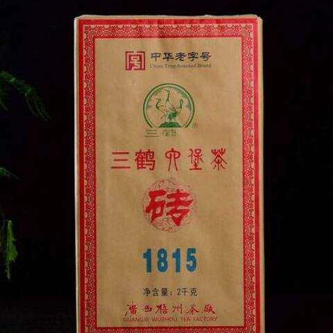 2020 Three Cranes "1815 Recipe" Liu Bao Tea Brick 2020 Three Cranes "1815 Recipe" Liu Bao Tea Brick